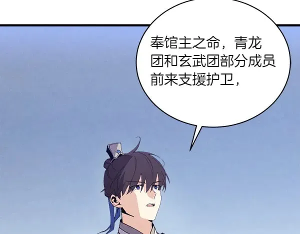 第180话 尽快出发83