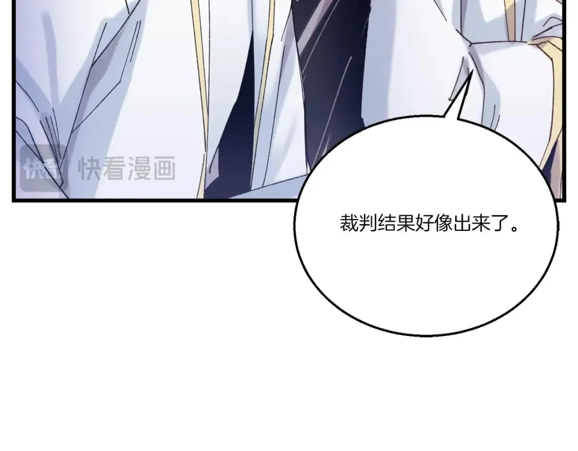 第136话 七绝剑神86
