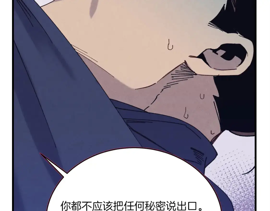 第165话 剑雷死杀29