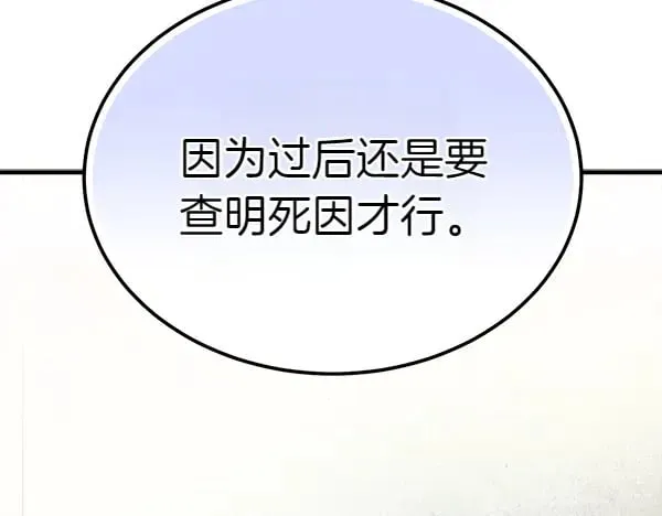 第179话 担忧187
