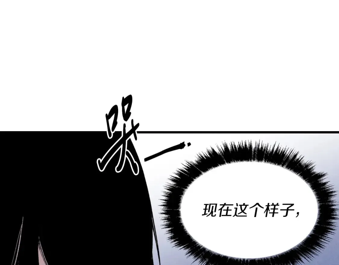 第34话 鬼门关走一遭166