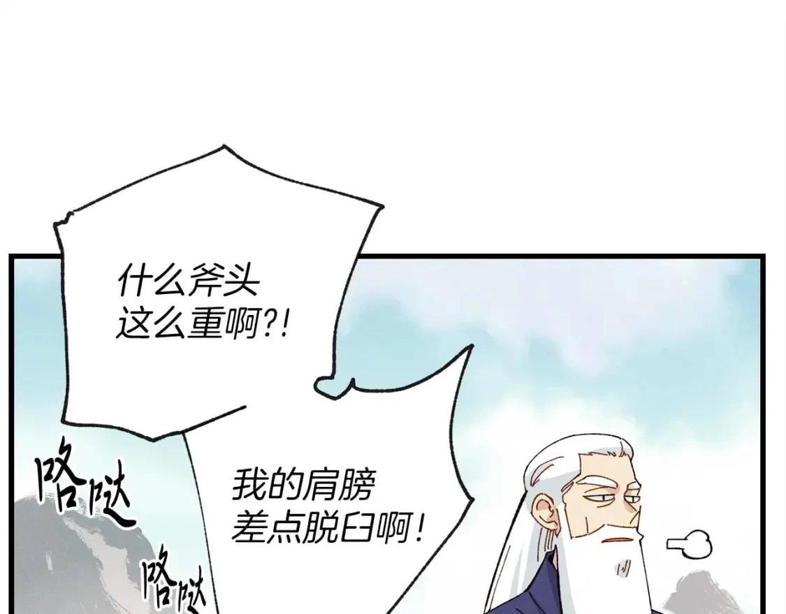 第3话39