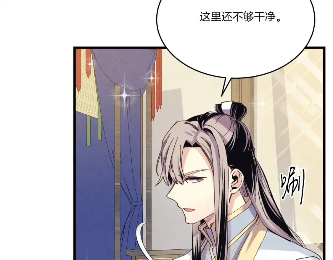 第133话 你是真心的吗117