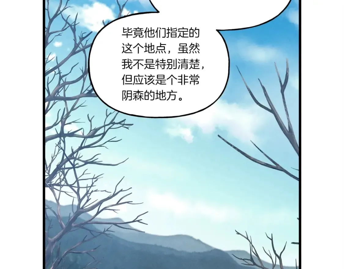 第89话 特殊武器29