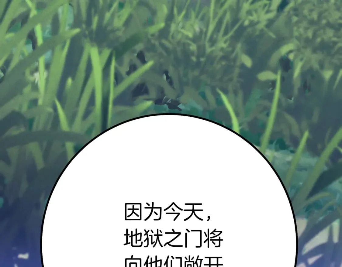 第167话 天地双煞196