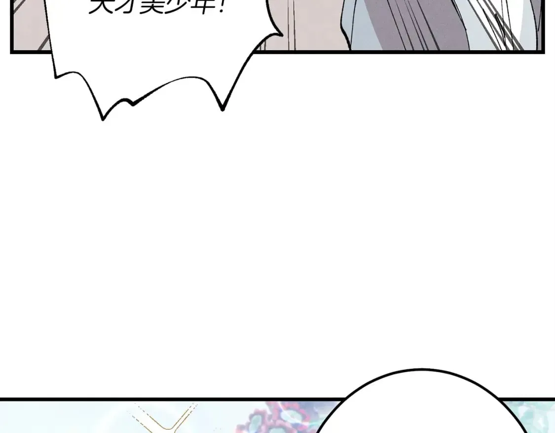 第10话 偷吃153