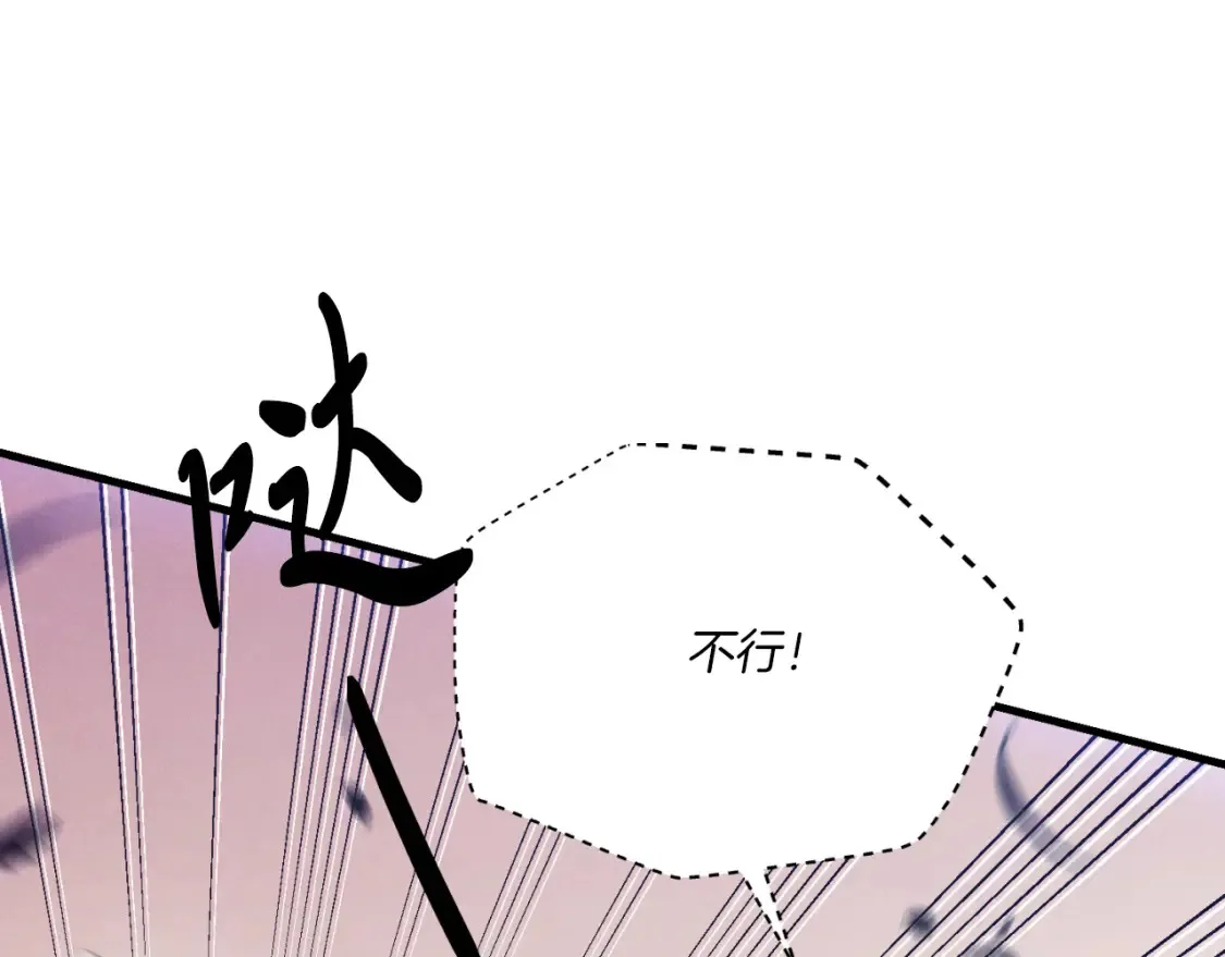 第170话 回旋十字刃75