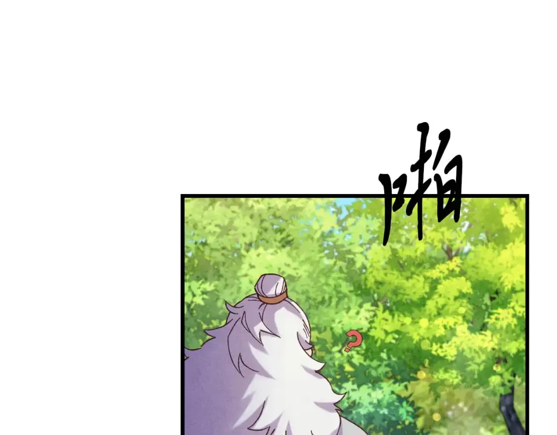 第163话 行走的闹钟25