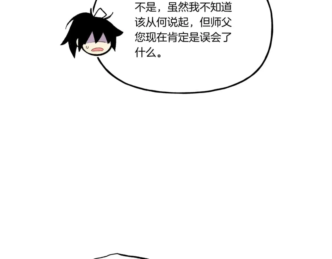 第61话 绿林七十二寨153