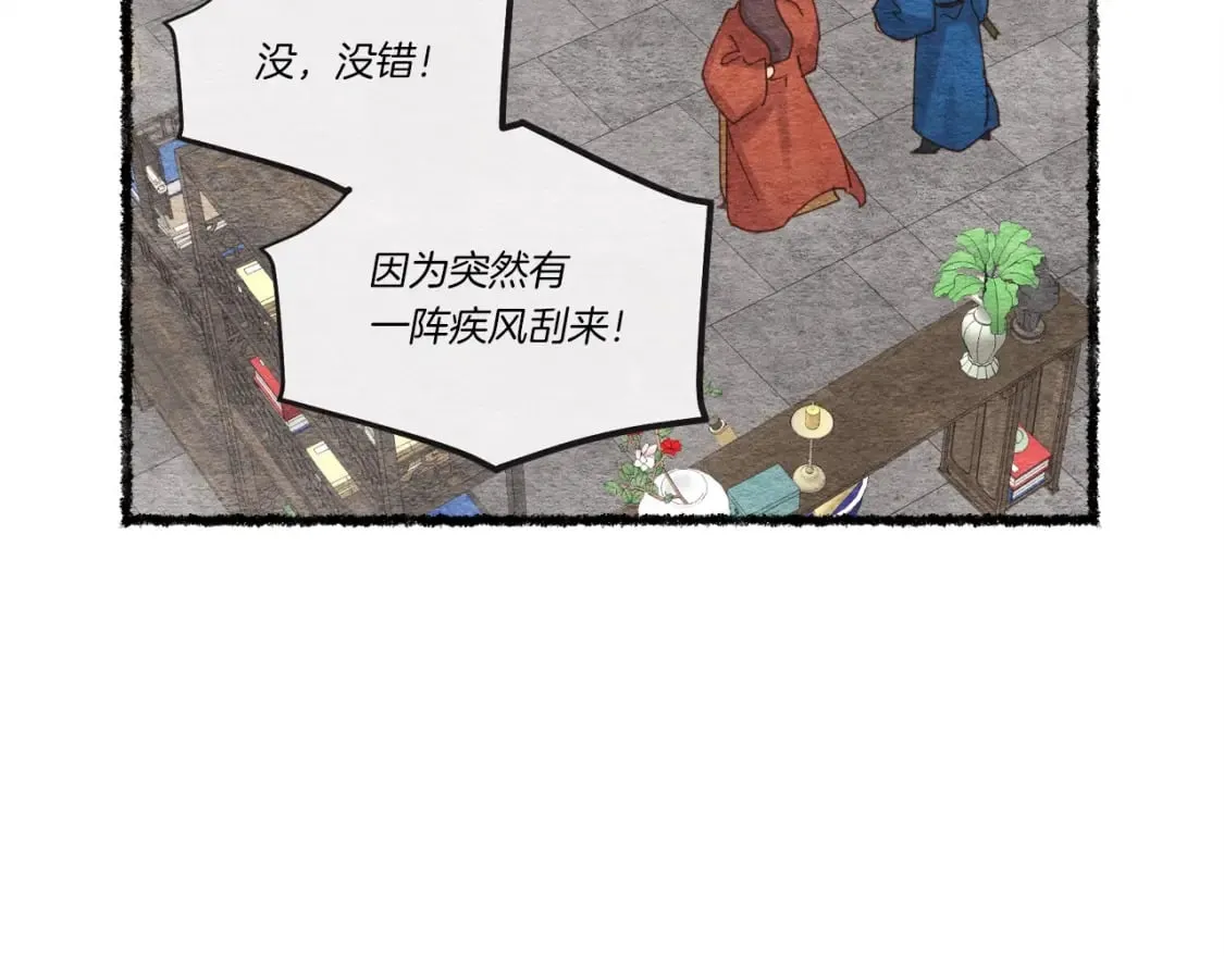 第95话 学馆的绝世美人30