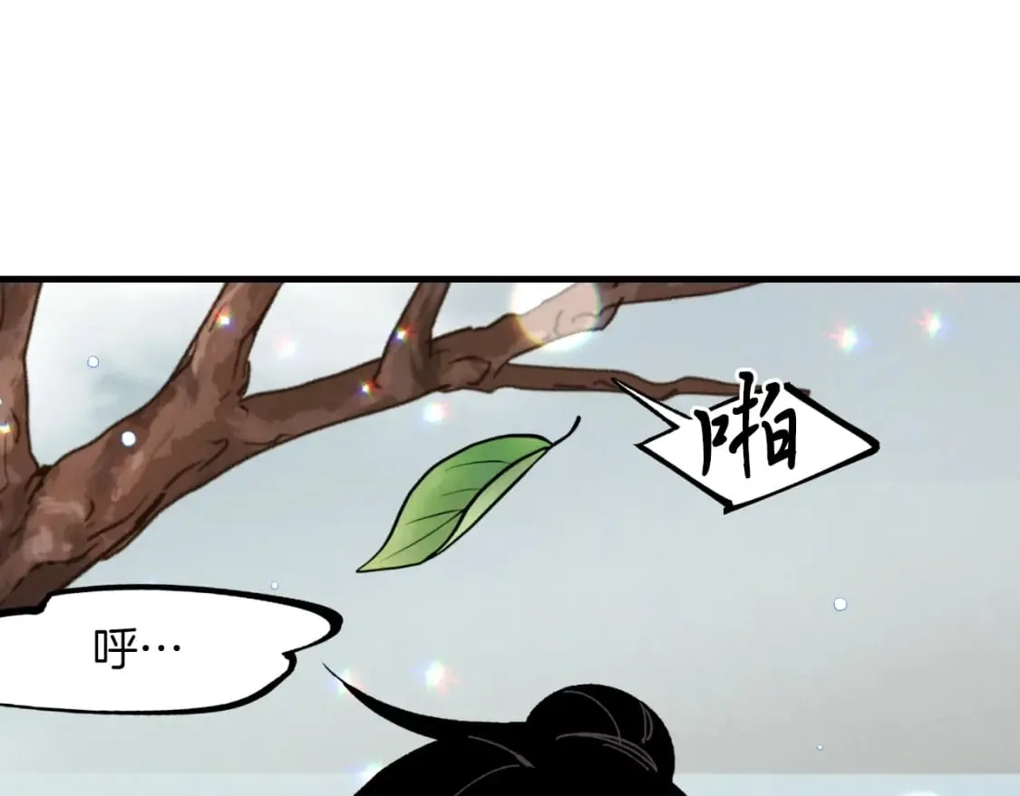 第39话 告别过去64