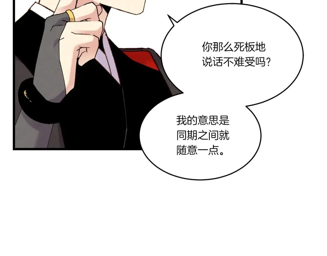 第79话 首席宿舍20