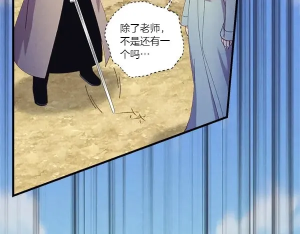 第183话 两个计划155