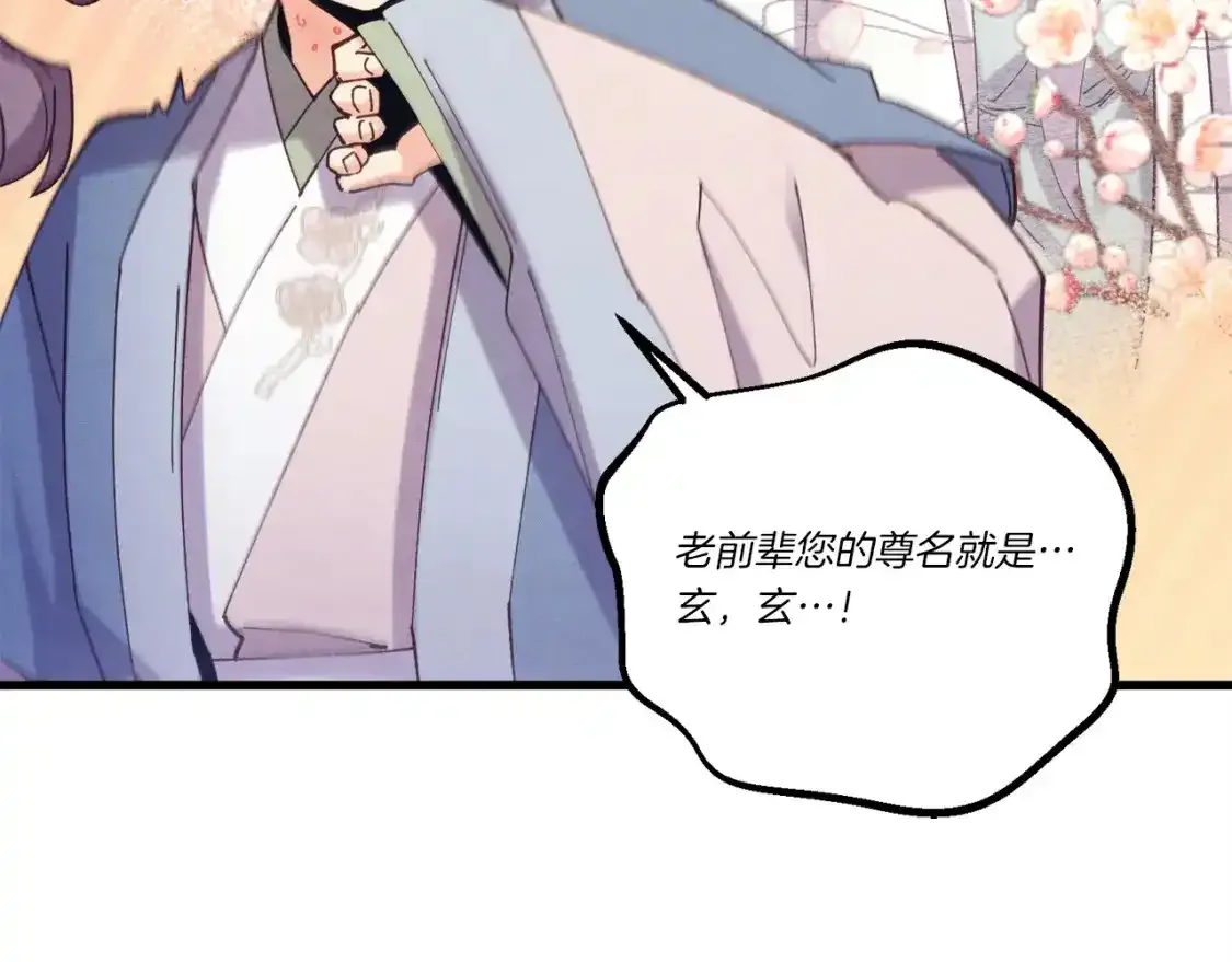 第168话 战栗134