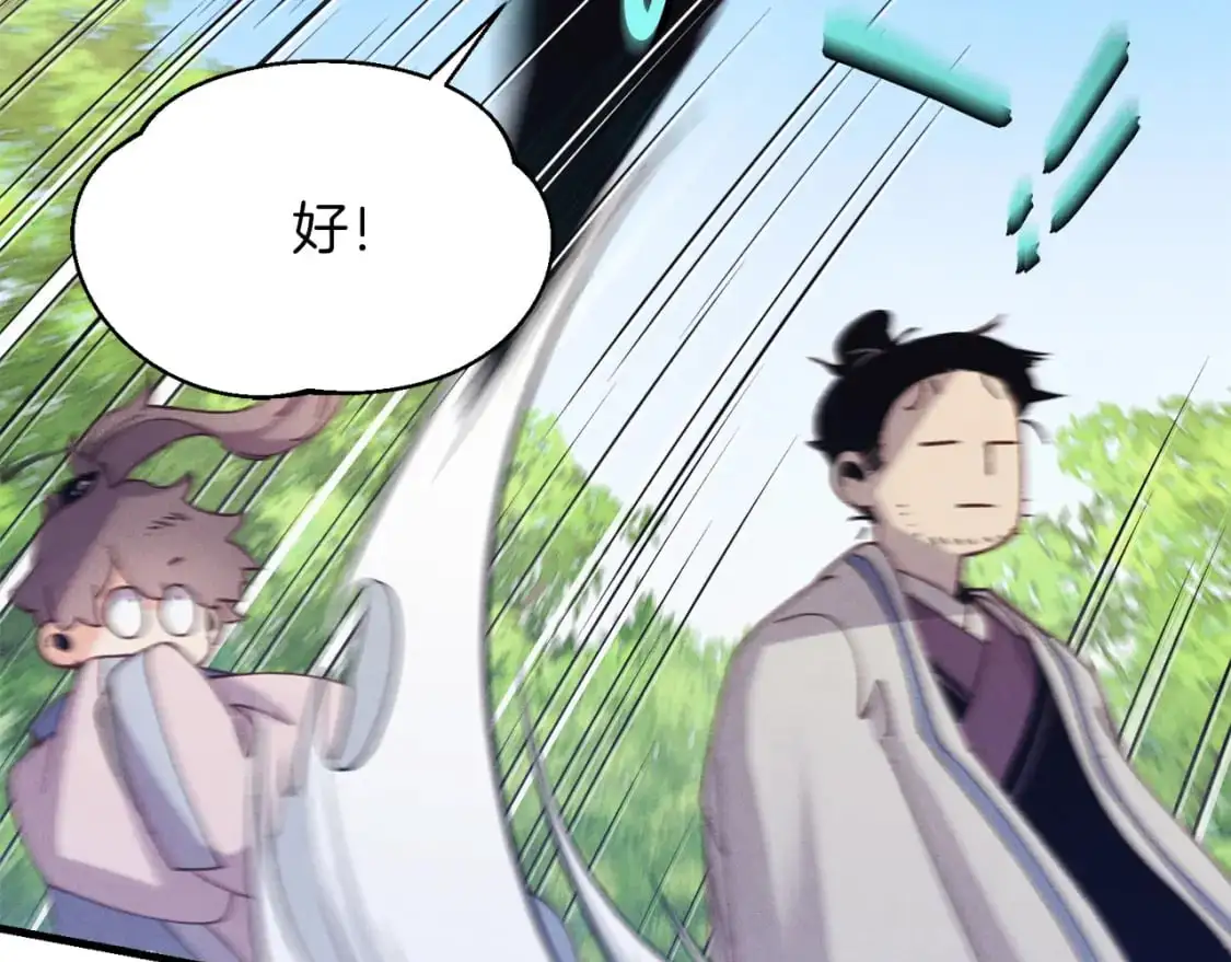第160话 葛晓峰141