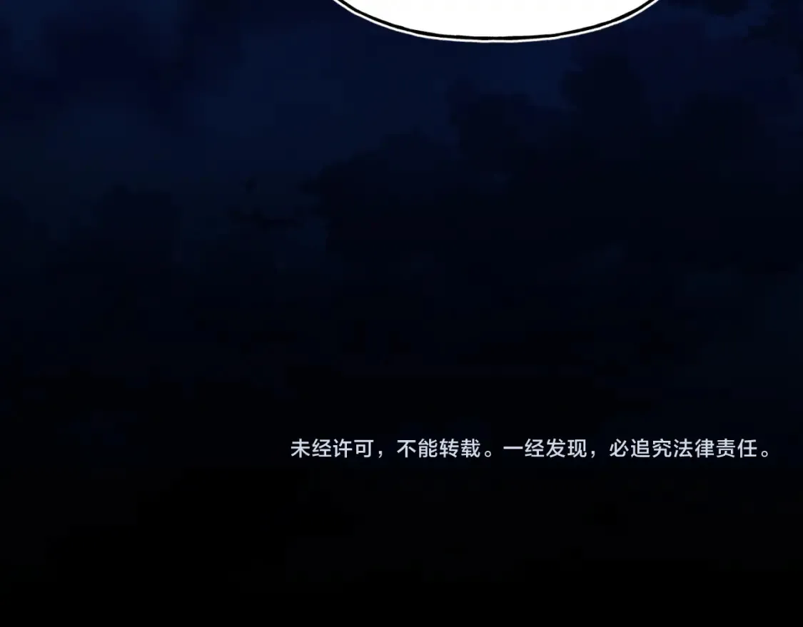 第171话 无差别攻击230