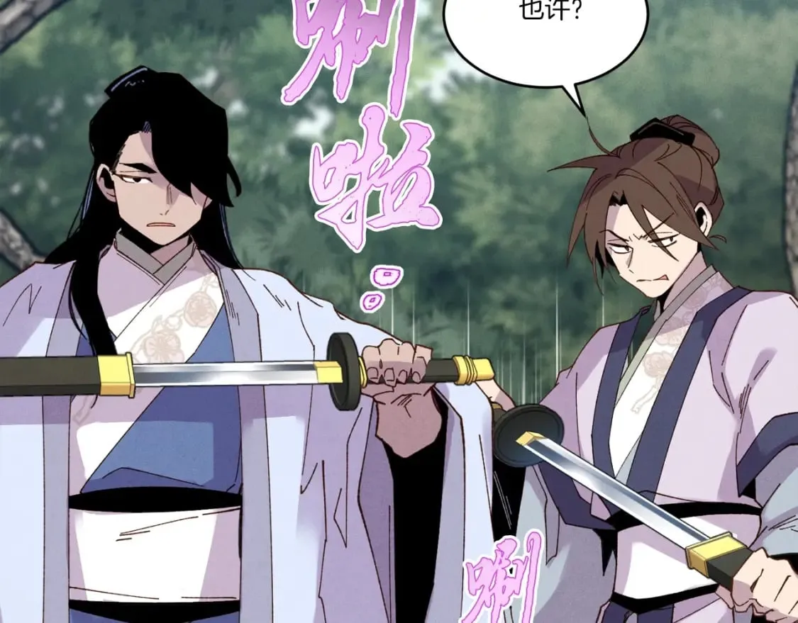 第89话 特殊武器130