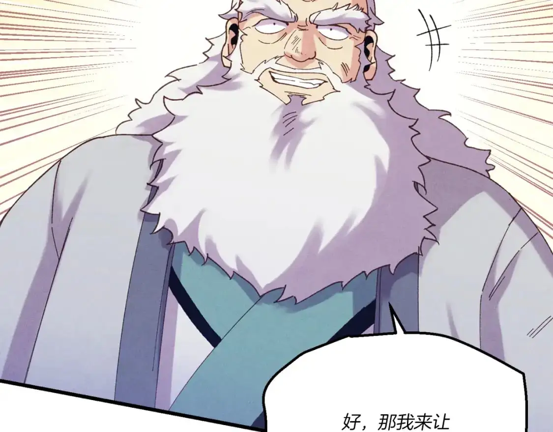第164话 真正的自由86