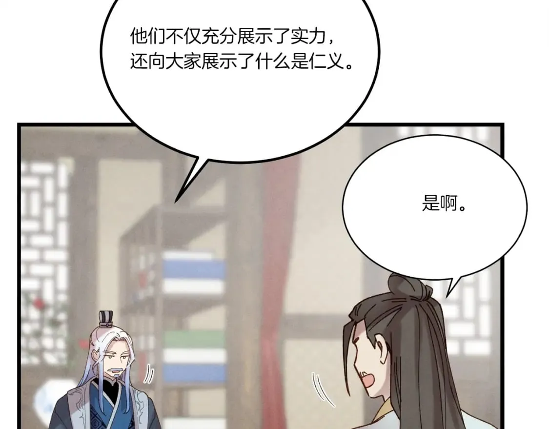 第100话 焰刀98