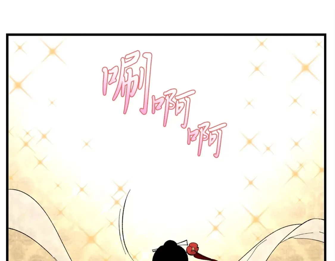第19话 言语无法形容的舞姿156