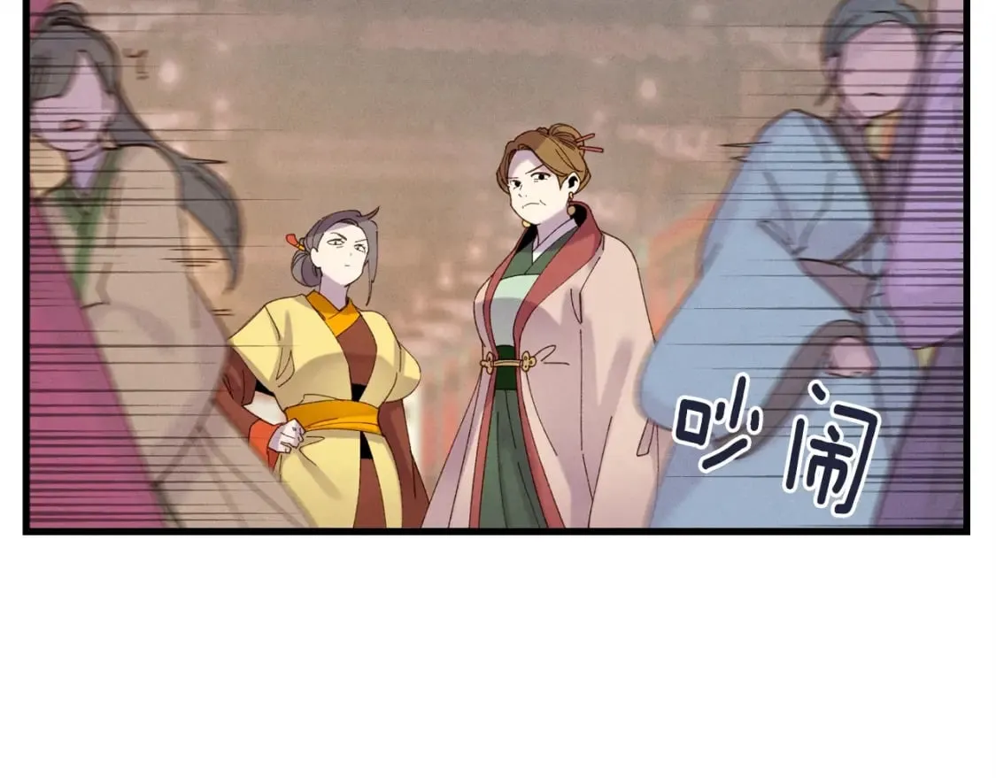第109话 我的事情开始46