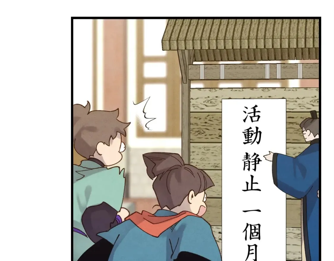 第110话 处理157
