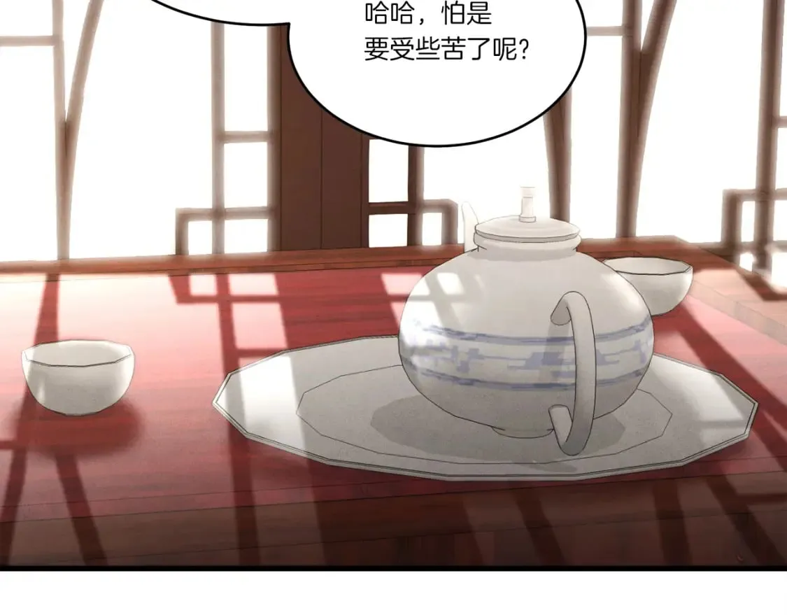 第74话 监视156