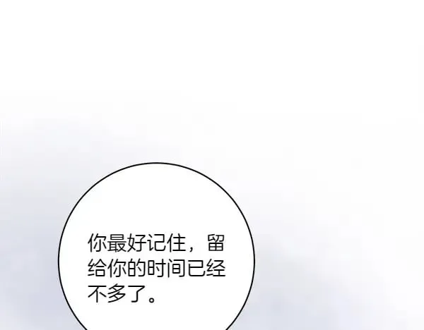 第184话 情况反转90