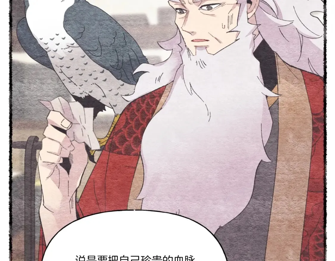第69话 升龙牌77