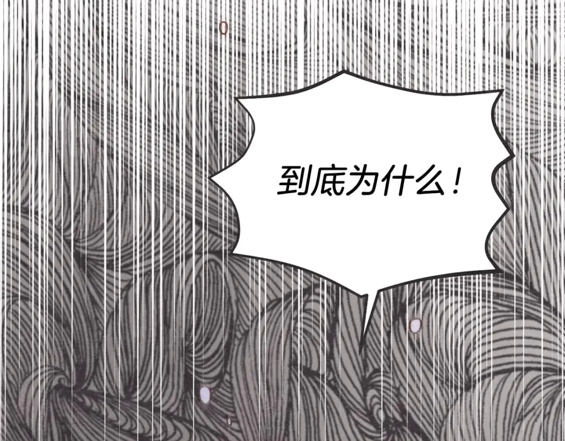 第105话 小胖子夏玲37
