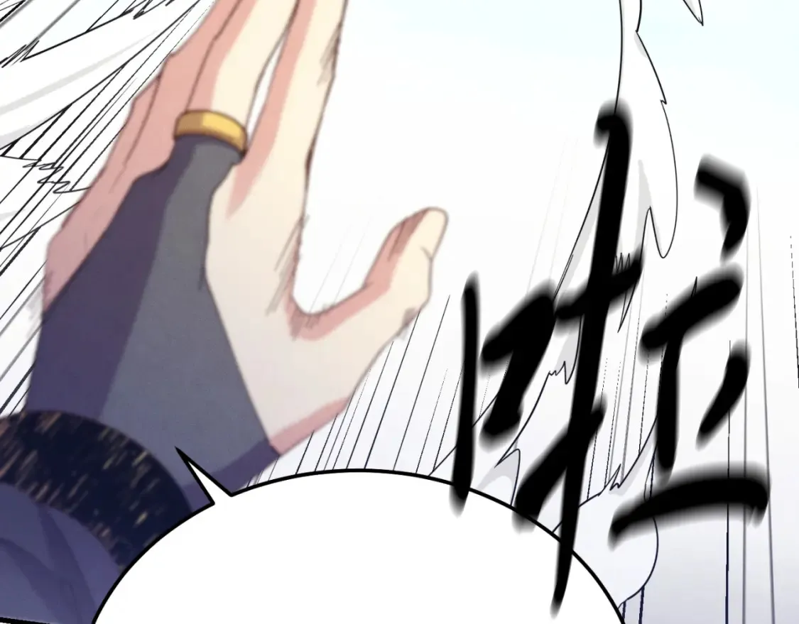 第157话 切痛法130