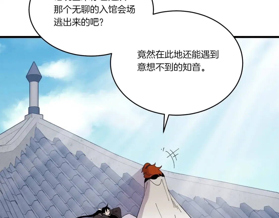 第73话 颅内幻想179