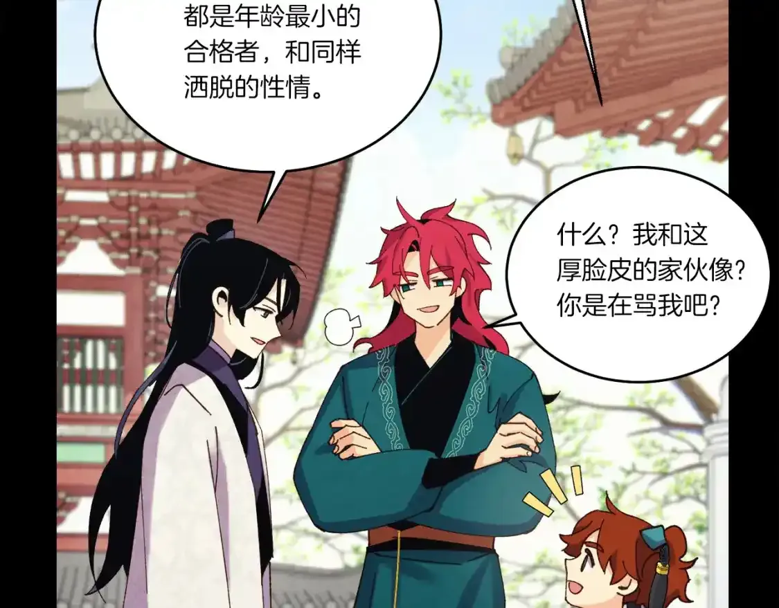 第169话 正邪大战？149