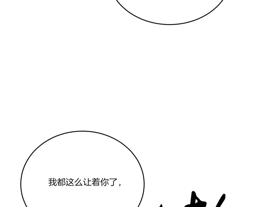 第126话 紧急终止181