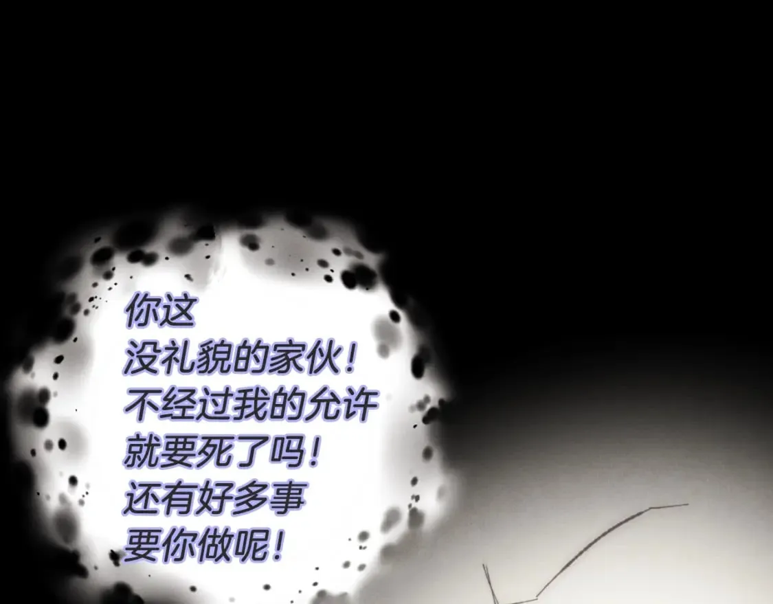 第33话 燕飞的师父174