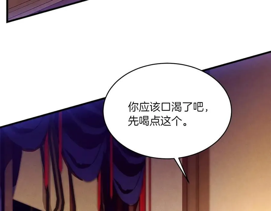 第186话 任务99