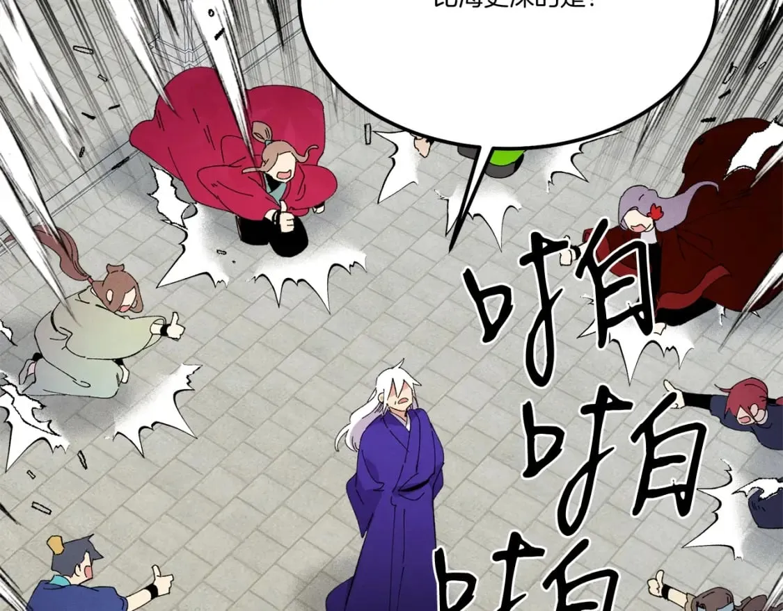 第61话 绿林七十二寨84