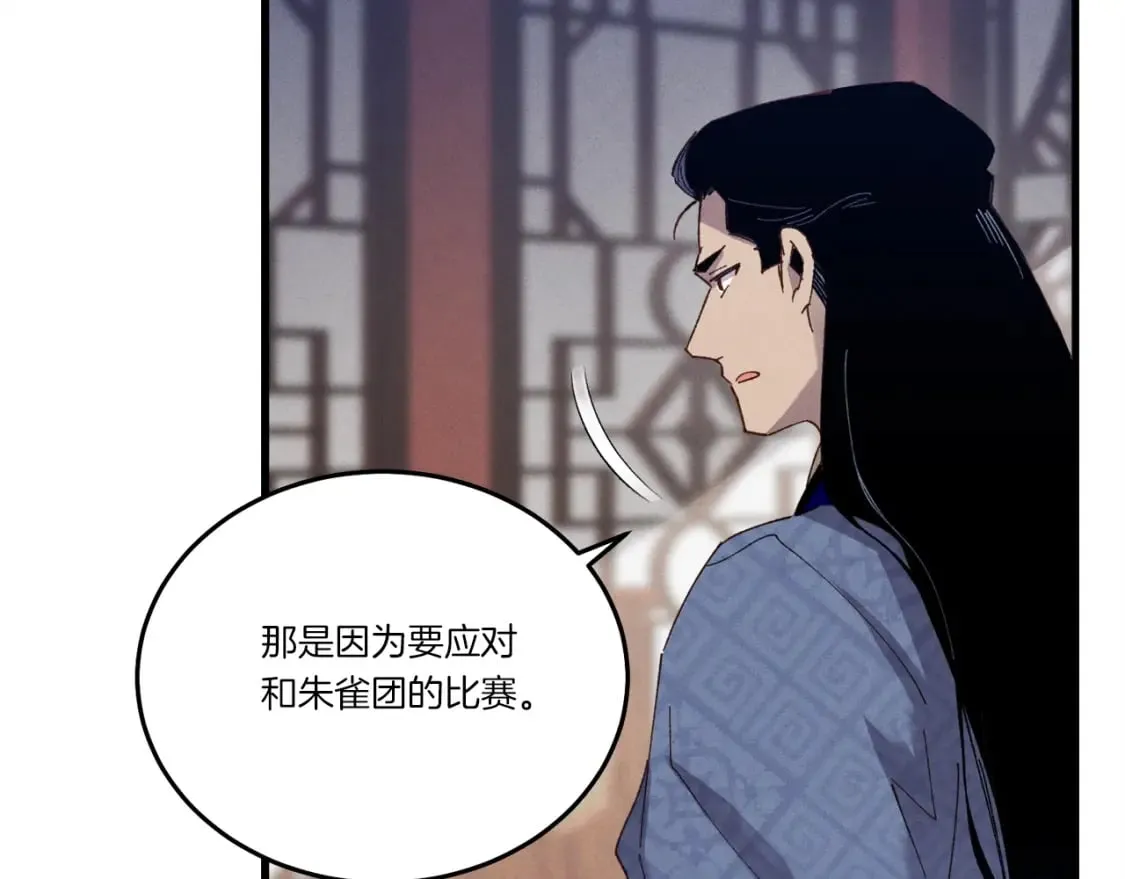 第110话 处理177