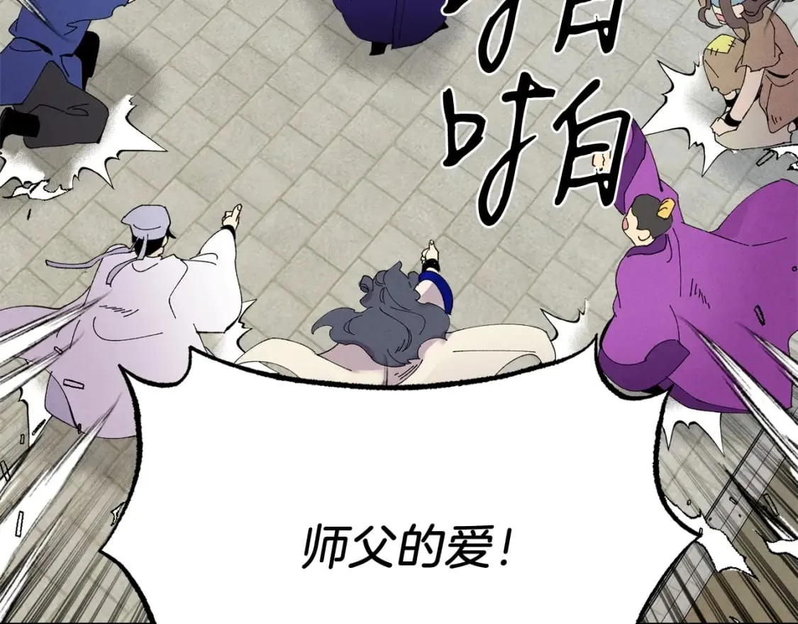 第61话 绿林七十二寨85