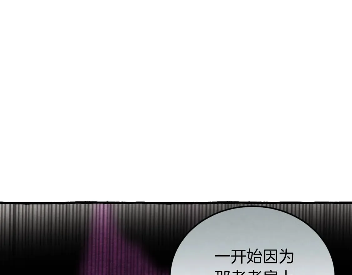 第33话 燕飞的师父19