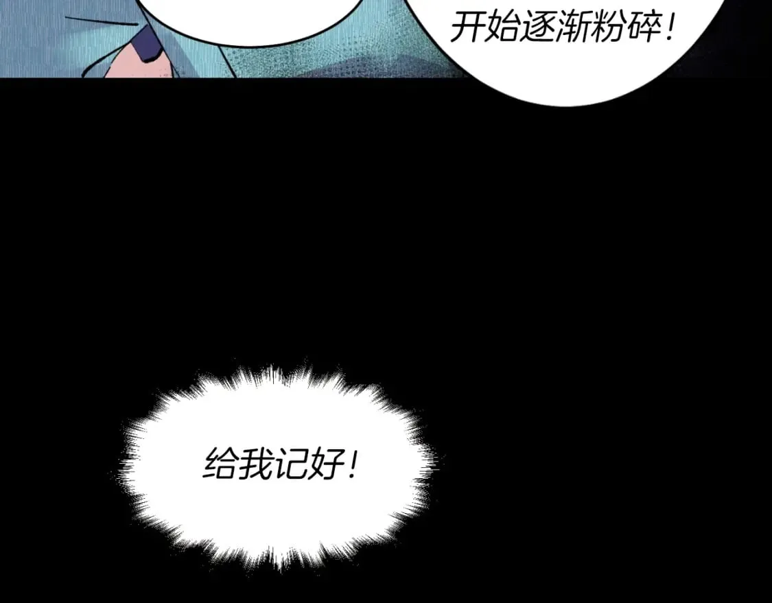 第31话 解放76