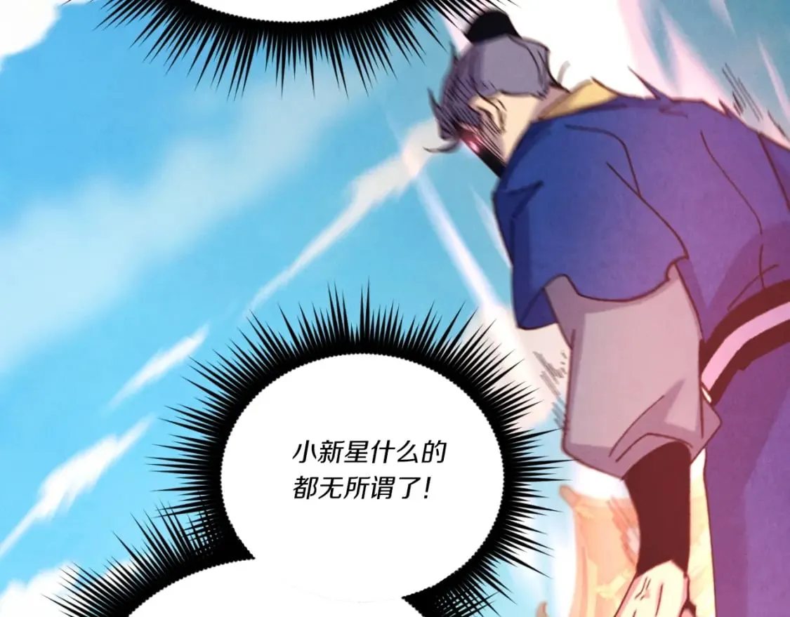 第130话 弹给你听110