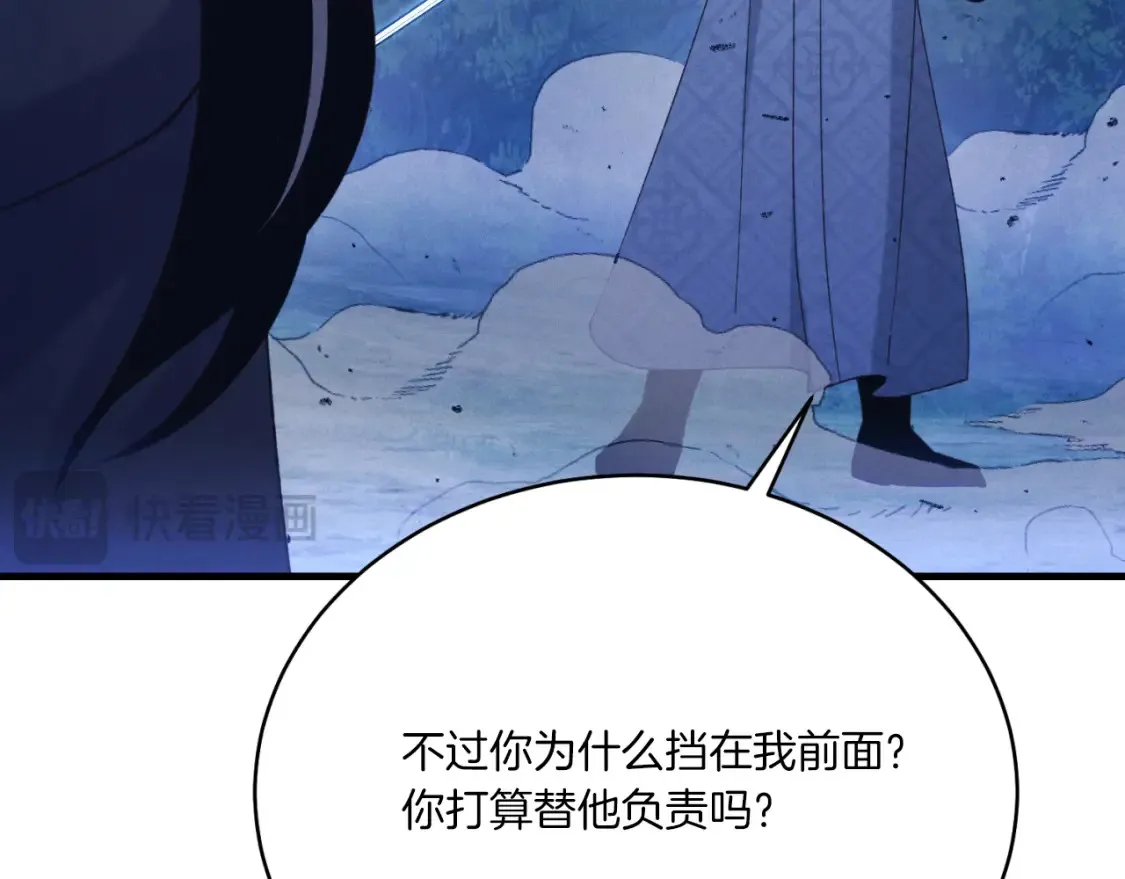 第175话 朋友175