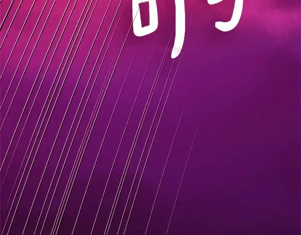 第179话 担忧93