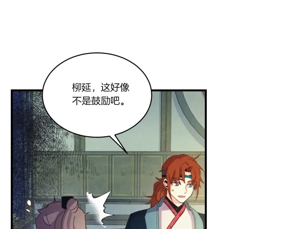 第137话 你很优秀89