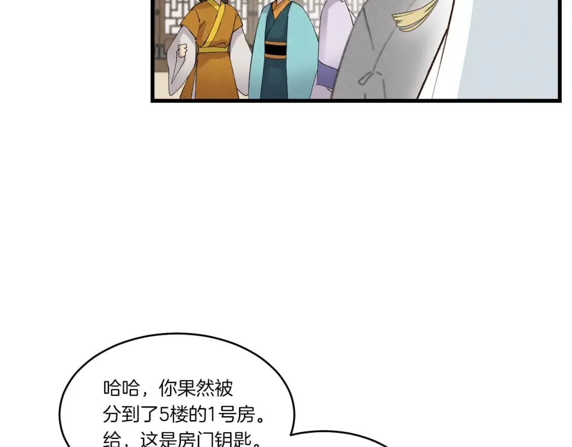 第76话 勇往直前22