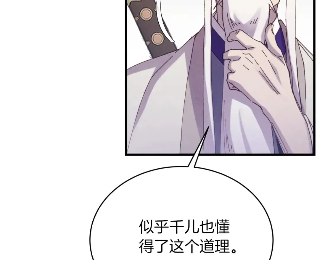 第130话 弹给你听174