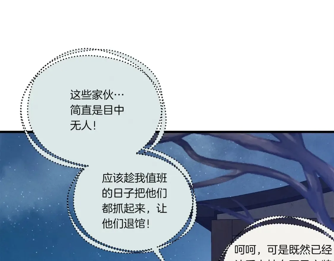 第110话 处理87