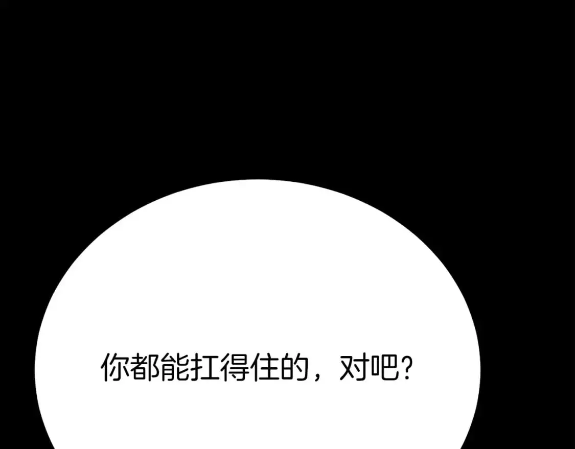 第164话 真正的自由251