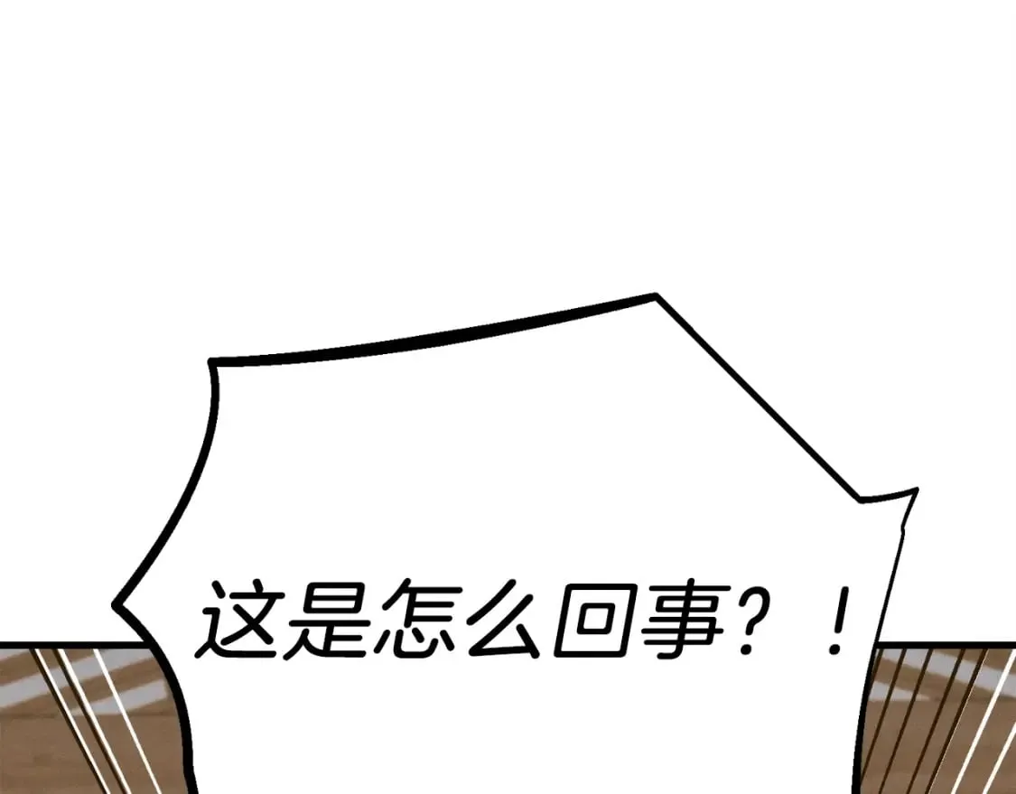 第113话 剑尊元主185